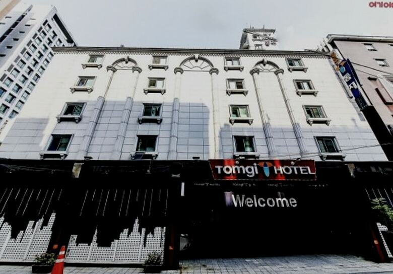 Hotel Tomgi Jamsil