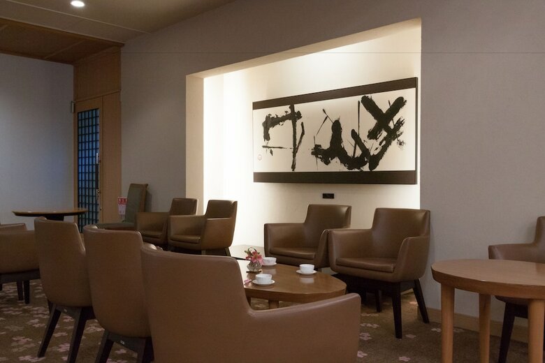 Hotel Hatsuhana