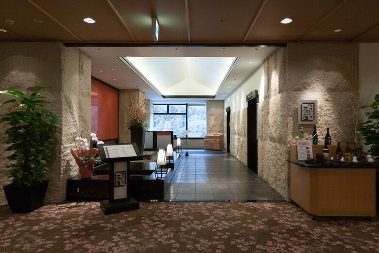 Hotel Hatsuhana