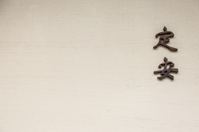 Hotel Shangsian Seclusive Genealand