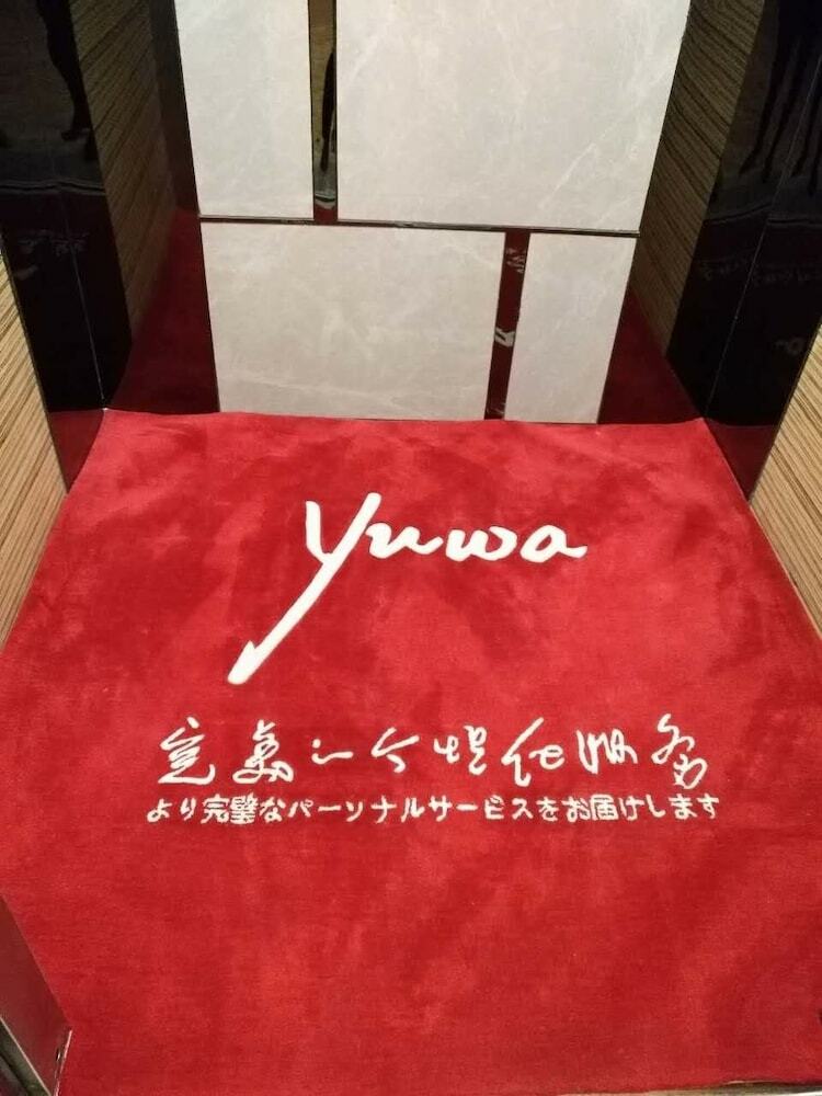 Yuwa Serviced Aparthotel