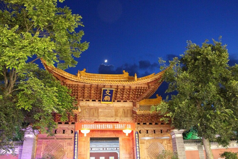 Hotel Bo Nan Homestay
