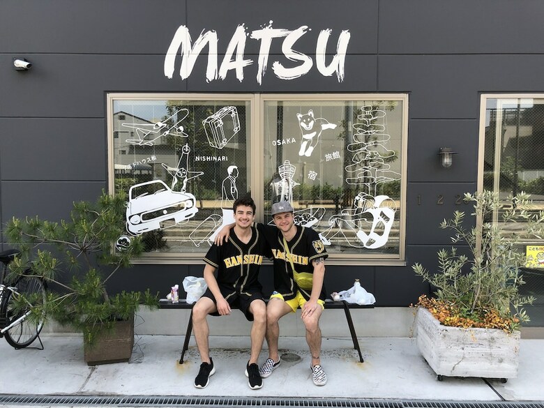 Hostal Guest House Matsu - Hostel