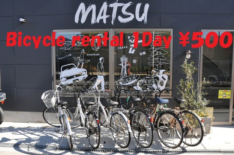 Hostal Guest House Matsu - Hostel