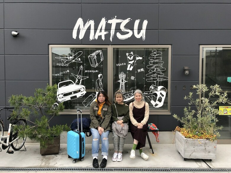 Hostal Guest House Matsu - Hostel
