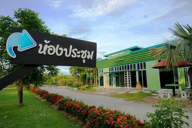 Hotel Ban Suan Suree