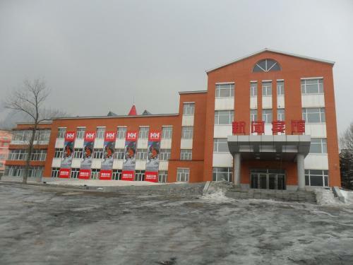 Yabuli News Center Hotel