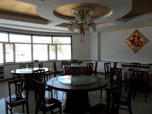 Yabuli Haohanpo Hotel