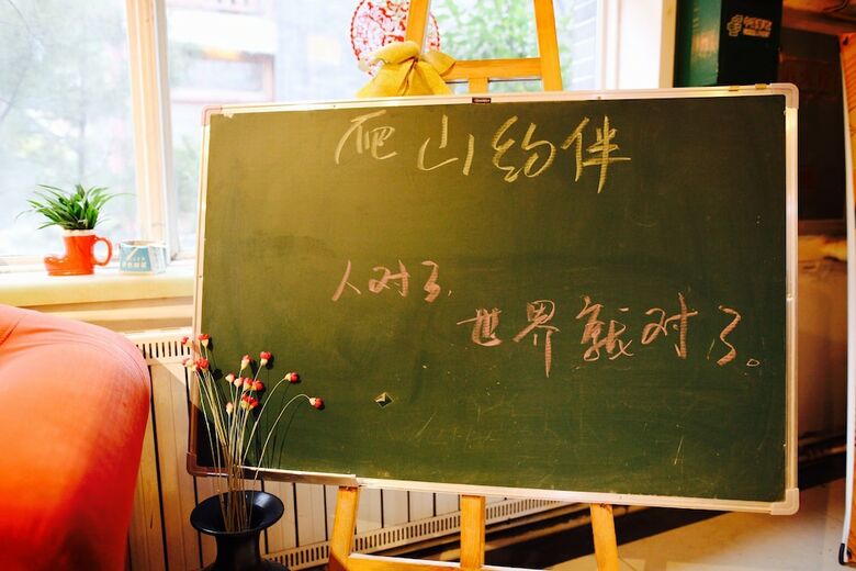 Taishan International Youth Hostel