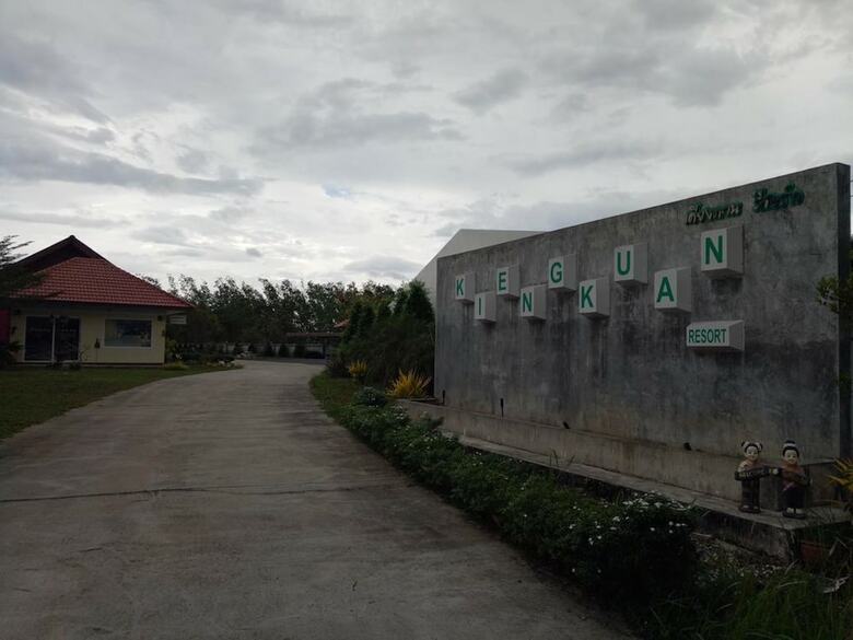 Hotel Kieng Kuan Resort