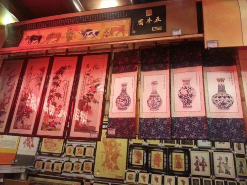 Hostal Pingyao Baichanghong Hotel