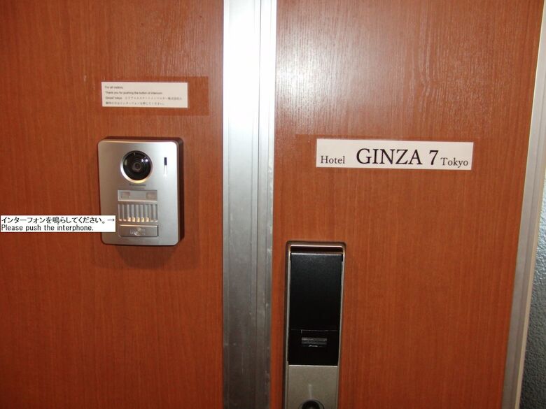 Hotel Ginza7 Tokyo
