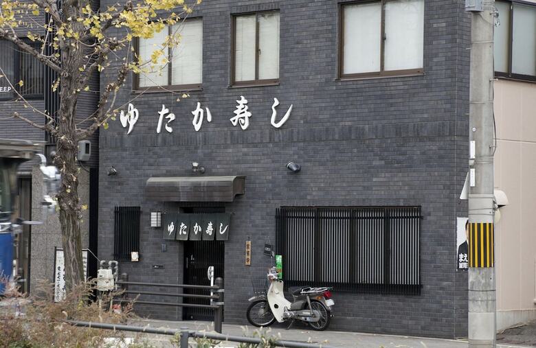 Hotel Guest House Aoi Nakamoto