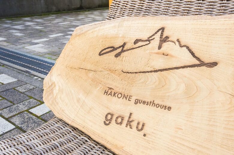 Hostal Hakone Guesthouse Gaku - Hostel