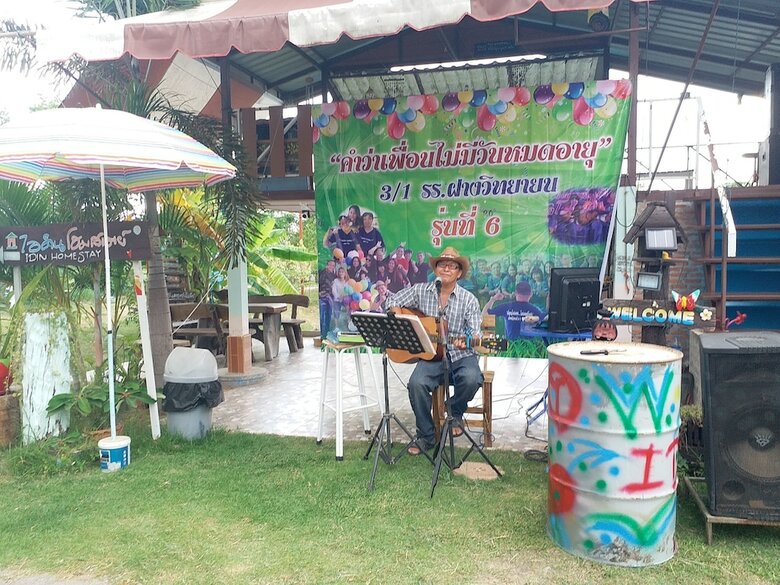Hotel Bantungidin Homestay