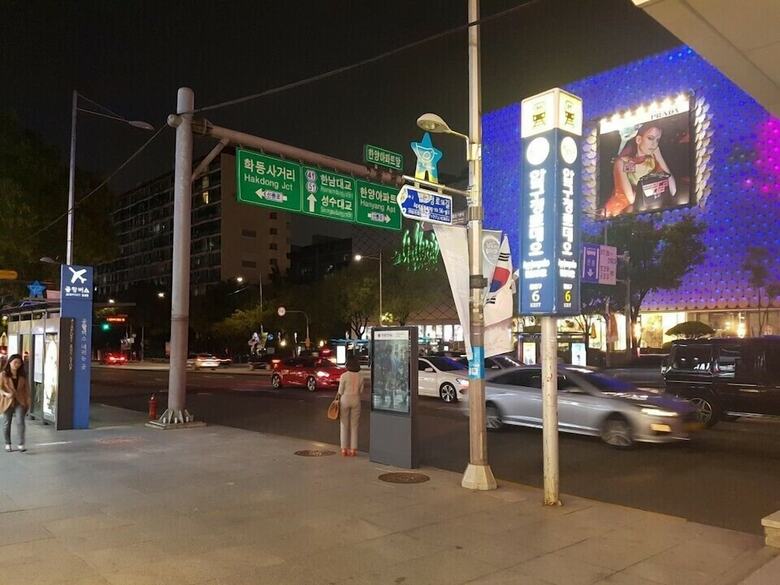 Hotel Conyhouse Apgujeong-rodeo