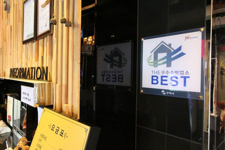 Hotel Lee