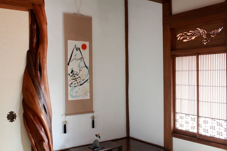 Hostal Guest House Kamejikan - Hostel