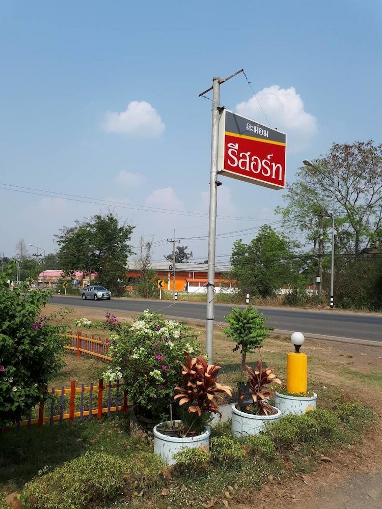 Hotel Lamom Resort