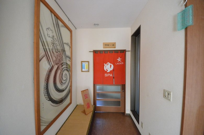Hotel Friendship Heights Yoshimi