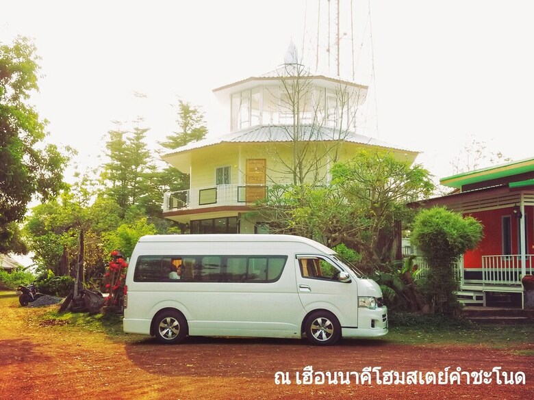 Hotel Heuan Na Khee