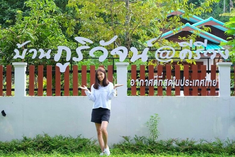 Hotel Baan Bhuriwat Kiriwong