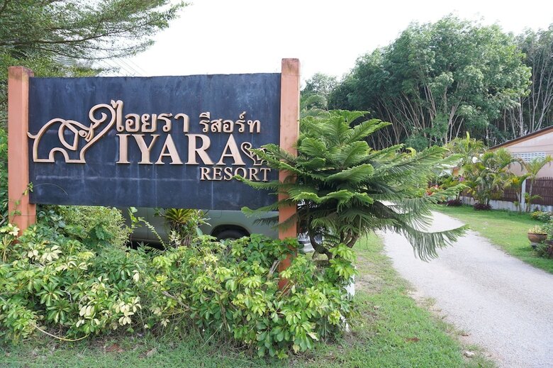 Hotel Iyara Resort