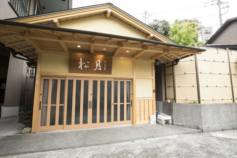 Atami Kinomiyanoyu Shogetsu