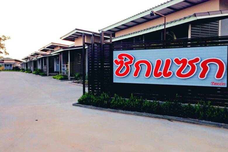 Apartamento Zigzag Resort Yasothorn