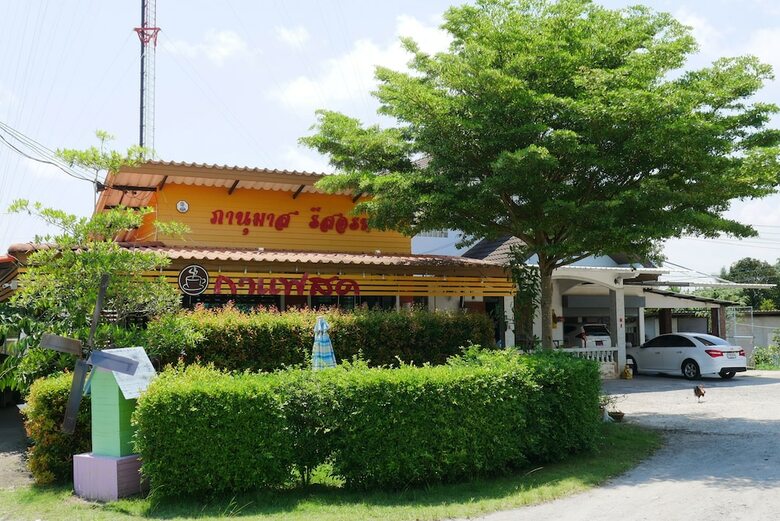 Hotel Panumas Resort