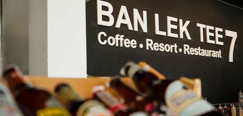 Hotel Ban Lek Tee 7