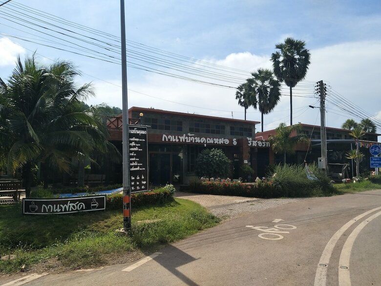 Hotel Sugar Palm Resort