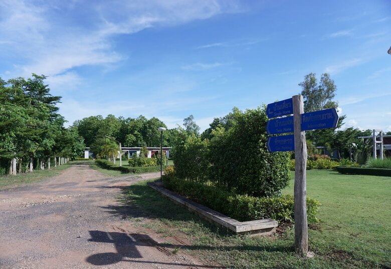Hotel Thungchanghill Resort