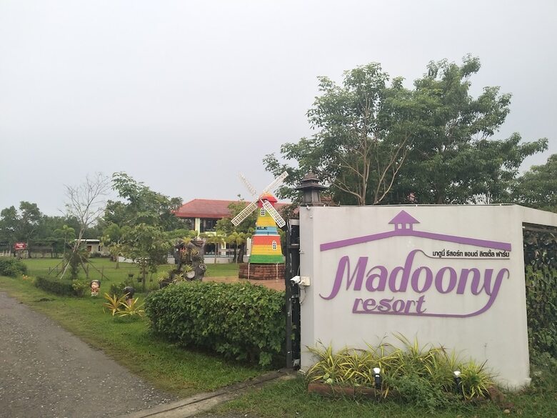 Hotel Madoony Resort