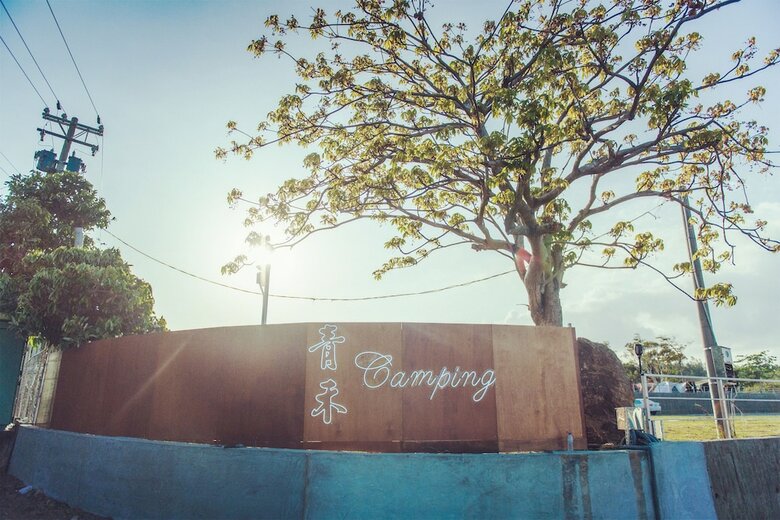 Bed & Breakfast Chihgho Camping