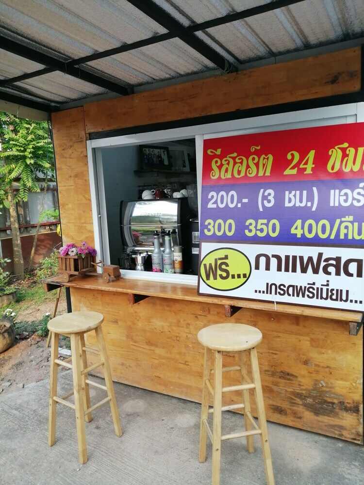 Hotel Chanmuang Resort