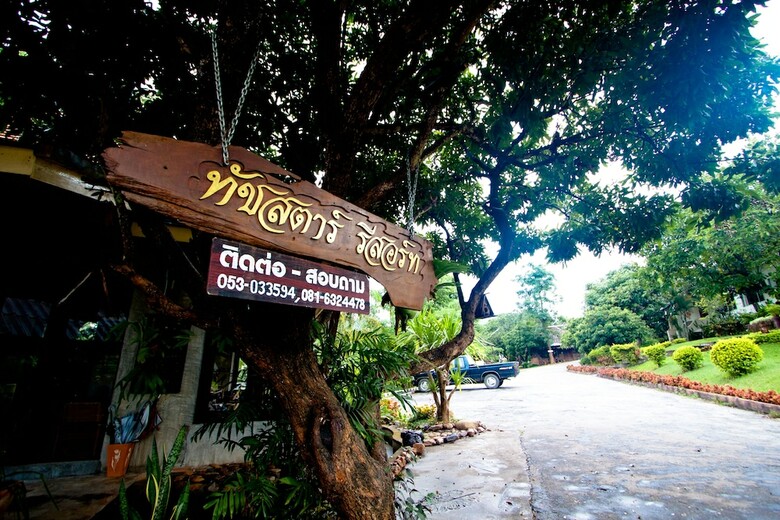 Hotel Touch Star Resort