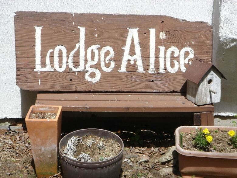 Pension Sugadaira Lodge Alice