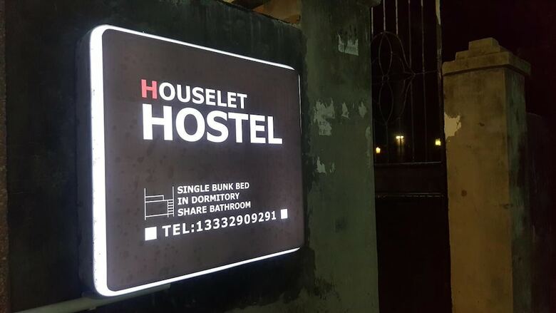 Hostal Houselet Hostel
