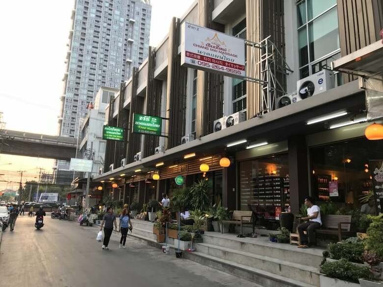 Hotel Siam Park (On Nut 46) Bangkok