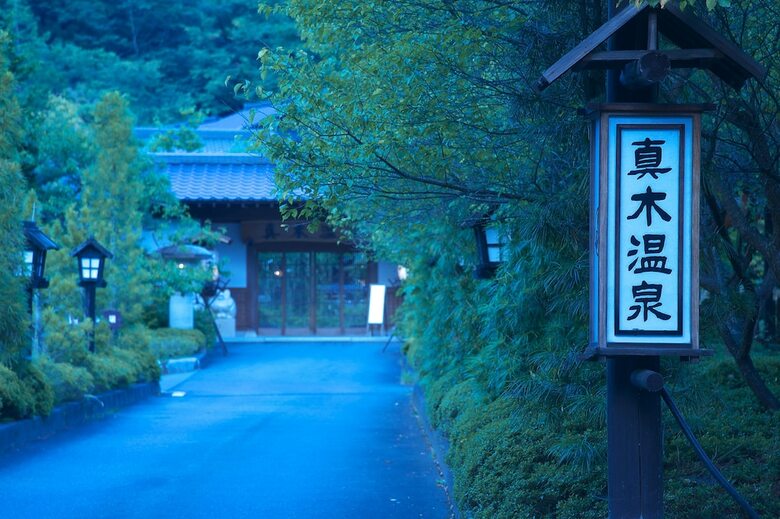 Magionsen