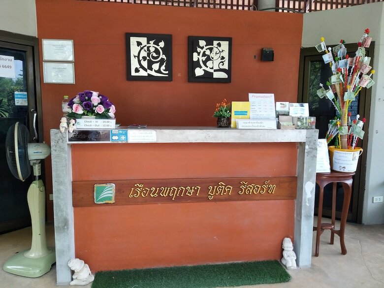Hotel Ruen Pruksa Boutique Resort