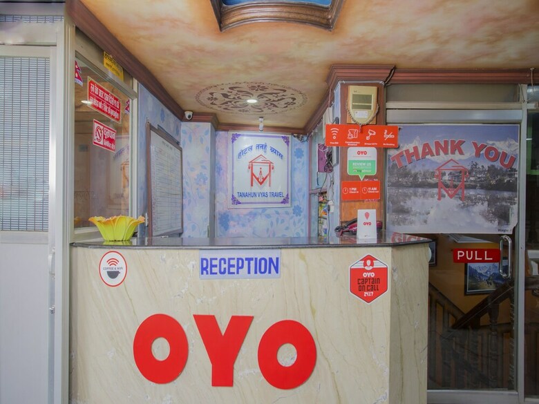 Oyo 267 Hotel Tanahun Vyas