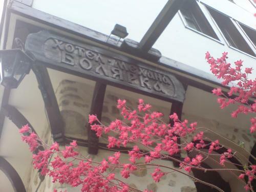 Hotel Bolyarka