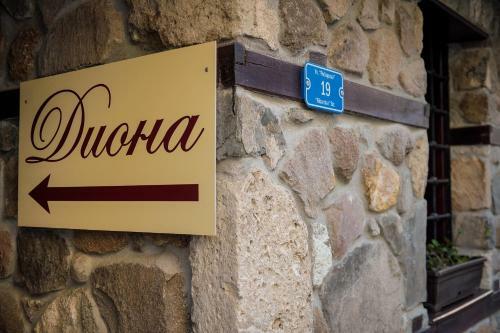 Hostal House Diona