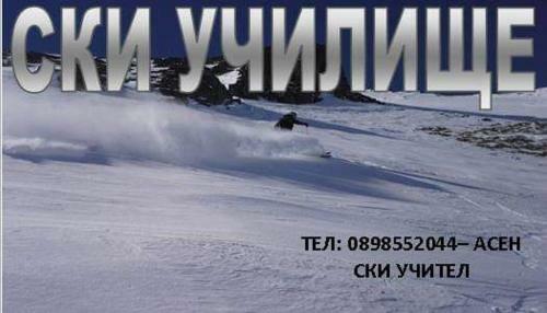 Hostal Guesthouse Damyanova Kushta