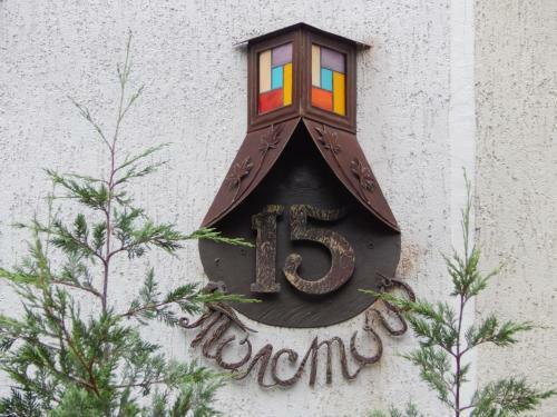 Hostal House Loris