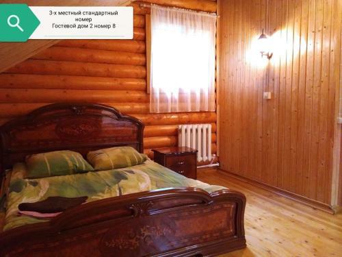 Hostal Severnoe Siyanie Guest House