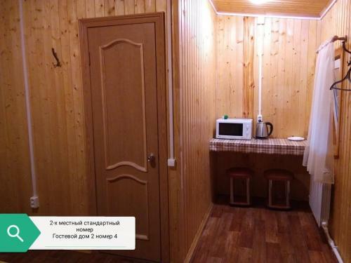 Hostal Severnoe Siyanie Guest House