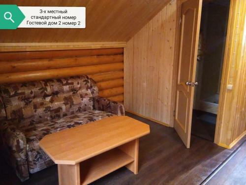 Hostal Severnoe Siyanie Guest House